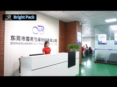 โรงงานของเรา