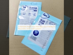 ถุงไม้จิ้มฟันไหมขัดฟันแบบยั่งยืน | เป็นมิตรกับสิ่งแวดล้อมและรีไซเคิลได้, รองรับการสั่งซื้อขนาดเล็ก