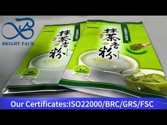 ถุงซิปล็อคสีเขียวสำหรับใส่ผงมอคค่า