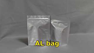 กระเป๋าอัล