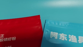 ถุงบรรจุภัณฑ์เหยื่อตกปลากลิ่นล็อคจำนวนมากรั่วซึมสำหรับซัพพลายเออร์เหยื่อ