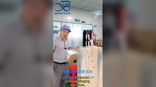 ฟิล์ม OPP + CPP ม้วนฟิล์มบรรจุภัณฑ์เกรดอาหารความร้อนความคมชัดสูง