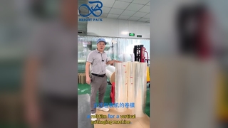 ฟิล์มพลาสติก High Barrier Food Grade ม้วนฟิล์มบรรจุภัณฑ์อเนกประสงค์