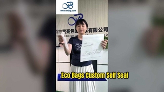 ถุงกระดาษกลาสซีนย่อยสลายได้ ปรับแต่งได้ พร้อมแถบกาวในตัว สำหรับบรรจุภัณฑ์ที่เป็นมิตรต่อสิ่งแวดล้อม