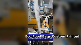 ถุงกระดาษ Glassine ที่ได้รับการรับรอง FSC: ถุงย่อยสลายได้เกรดอาหารพิมพ์ลาย B2B แบบกำหนดเอง