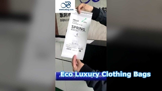 ถุงกระดาษ Glassine ขนาดปรับแต่งได้ที่ผ่านการรับรอง FSC พร้อมซีลแบบมีกาวในตัวสำหรับเสื้อผ้าหรูหรา