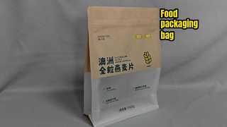 กระเป๋าซีล 8 ด้าน - ได้รับการรับรอง BRC สำหรับการพิมพ์แบบกำหนดเองจำนวนมาก