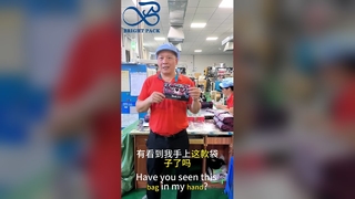 กระเป๋า Mylar แบบกำหนดเองที่ได้รับสิทธิบัตรของสหรัฐอเมริกากระเป๋าเก็บกลิ่นที่ปลอดภัยสำหรับเด็ก