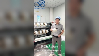 ฟิล์มม้วนบรรจุภัณฑ์เครื่องปรุงรส Airtight Oil Resist Food Grade Pack Film Roll