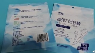 ถุงไม้จิ้มฟันถุงอนามัยแบบใช้แล้วทิ้งสำหรับการจัดเลี้ยงและซัพพลายเออร์โรงแรม