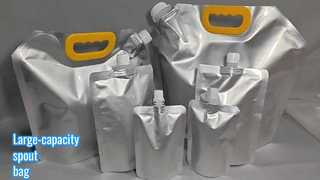 ถุงพวยความจุขนาดใหญ่