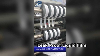 ฟิล์มม้วนบรรจุภัณฑ์ของเหลว: ผู้จัดจำหน่ายฟิล์มลามิเนตแบบกำหนดเอง B2B ป้องกันการรั่วซึมของอาหาร