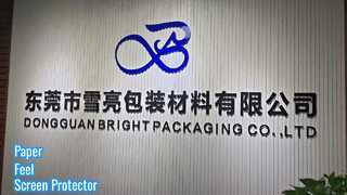 ฟิล์มป้องกันกระดาษสำหรับหน้าจอของคุณ