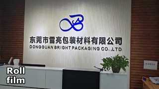 ม้วนฟิล์ม