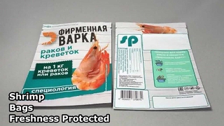 ถุง ziplock mylar ขายส่งสำหรับกุ้ง