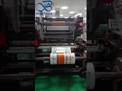 ถุงบรรจุภัณฑ์อาหาร Airtight Moisture Proof Fresh-Keeping Pouch