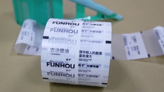 วัสดุบรรจุภัณฑ์น้ำส้มสายชูจำนวนมากทนกรดสำหรับแบรนด์เครื่องปรุงรส