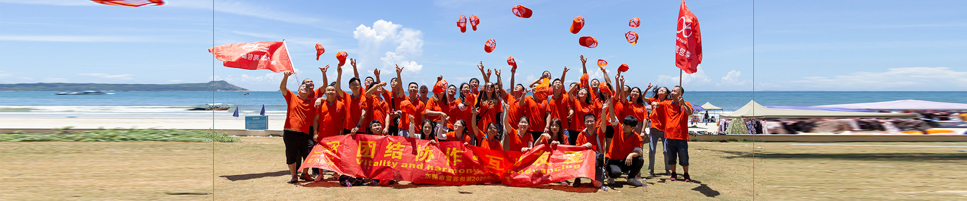 แบนเนอร์