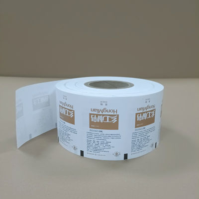 โฟลมกล่องน้ําตาลขาวที่สามารถบีโอดูดถอนได้ 0.03 มิลลิเมตร x 50 มิลลิเมตร ปิดความร้อนได้โดยไม่ใช้ BPA