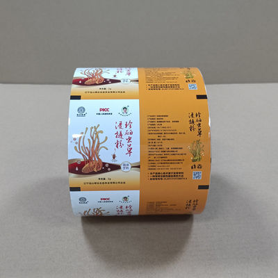 ผู้ผลิตฟิล์มม้วนทนทาน ประสบการณ์การส่งออก 10+ ปี ตัวเลือกวัสดุ PP / PE / PET