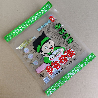 ถุงอาหารยืน ZIP Lock ถุงสําหรับเนื้อ / ผลไม้ / ผัก ถุงย้อนหลังที่มีอ๊อกซิเจนและความชื้น