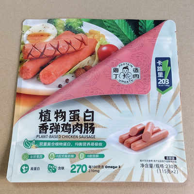 Stand Up Pouches Resealable Spout Cap for Coffee Pet Food Cosmetic 100g 500g 1kg การพิมพ์ที่กําหนดเอง