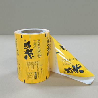 โฟลมม้วนน้ํามันถั่วเหลืองที่มีอุปสรรคสูง สําหรับบรรจุภัณฑ์ที่กันความชื้นและปิดได้ด้วยความร้อน - ลดการสั่งซื้อจํานวนมาก