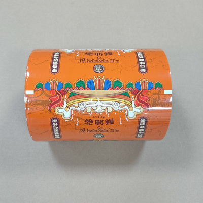 ฟิล์มม้วนบรรจุอาหารที่มีมิตรต่อสิ่งแวดล้อม และสามารถนําไปนําไปใช้ใหม่ได้ สําหรับกาแฟและผลไม้แห้ง