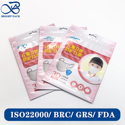 ถุงบรรจุภัณฑ์หน้ากากอนามัยสำหรับเด็กแบบใช้แล้วทิ้ง เป็นมิตรต่อสิ่งแวดล้อม พร้อมโลโก้แบรนด์ที่กำหนดเอง พร้อมฆ่าเชื้อและปลอดเชื้อ