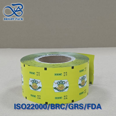 PET/AL/PE Pear Paste Candy Packaging Film Roll 0.05 OTR Barrier & 180°C ป้องกันการเติมร้อน