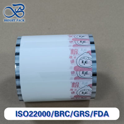 ผนังบรรจุขยะขัดขวางสูง ขนาดที่กําหนดเอง สําหรับอาหาร/สารเคมี/ยา