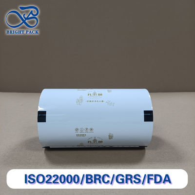 ฟิล์มบรรจุเครื่องเย็นและเครื่องเย็นระดับพรีเมียม ความแข็งแรงสูง -40°C ถึง 10°C สอดคล้องกับ FDA สําหรับการประมวลผลอาหาร/อาหารทะเล/เนื้อ (ขนาดตามสั่ง)