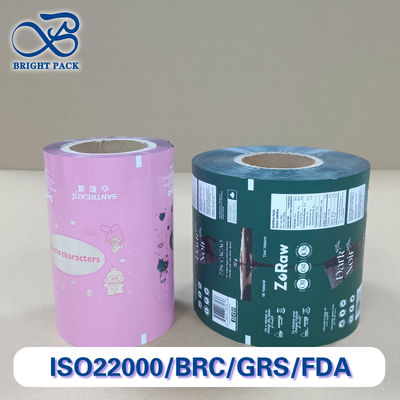 ฟิล์มม้วนโอลูมิเนียมพรีเมียม สําหรับบรรจุอาหาร ขนาดตามสั่ง กันความชื้น