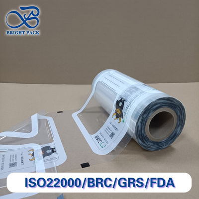 ฟิล์มปิดหลายชั้นระดับพรีเมี่ยม สําหรับอาหารและบรรจุภัณฑ์ทางการแพทย์ ป้องกันสูง PP/PE ความหนาตามสั่ง