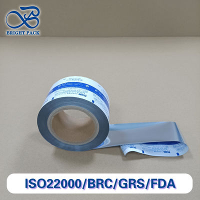 โฟลยอลูมิเนียมหลายชั้น โฟลยอลูมิเนียมหลายชั้น สําหรับการบรรจุเจล พร้อมอุปกรณ์ป้องกันที่สามารถปรับแต่งได้