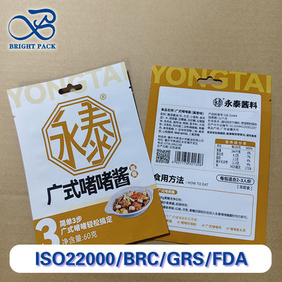 ถุงบรรจุซอสพิมพ์ลายทนความร้อนสูงแบบกำหนดเอง