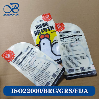 กระเป๋าบรรจุอาหารสัตว์เลี้ยงที่กําหนดเอง กันความชื้น พิมพ์ได้ B2B ขนาดใหญ่